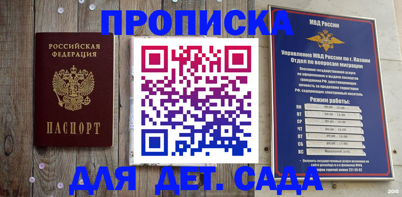 форма 3 в Кингисеппе